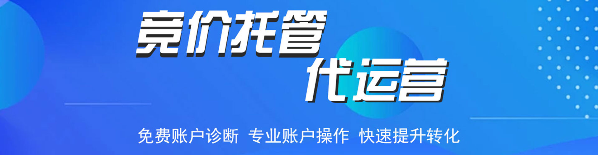 五通桥百度竞价排名