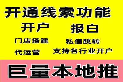 某信息流广告公司如何实现广告效果最大化